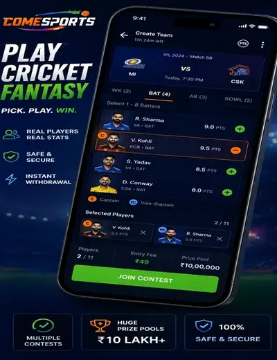 ProPlaypaga (ProPlay paga) fantasy cricket & matchday visual 2